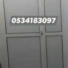 باب المنيوم ور  شا  سلي الرياض