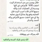 زيت دوالي الخصية والساقين