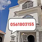 Teacher of the marbled ceramic brick profile