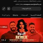 دي جي محفوشي