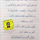 رطب السنه الحاليه