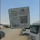 فحص الدوري