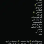 نخيل وتركيب شبوك