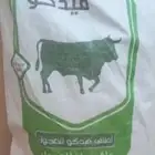 الخرج