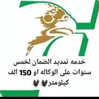 نيسان ماغنايت أستاندر 2025 أقساط وكاش