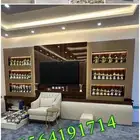 وجارات_حديثه مشب رخام الحديثه نظام جديد