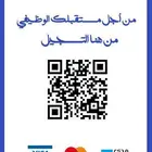 سيفهات من اجل وظيفة المستقبل