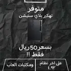 تهكير جهاز بلاي ستيشن 3 .