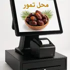 جهاز كاشير لمحل تمور