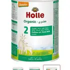 اجود حليب اطفال للبيع ب 65