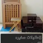 اثاث خارجي
