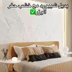 علينا الأفكار وعليكم الإختيار ثقو بنا تجدو ما يسركم