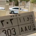 لوحه لببيع