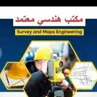 اصدار شهاده اشغال أضافه وحدات
