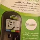 جهاز سكر مع الإبر