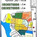 مطلوب أراضي في جوهرة العروس مخطط 1ع - 1ش - 1ط - 1ي - 1ه - 1ك