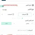 كيف زدت مبيعات متجر في سله من 23 الى 168