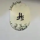 مطبوعات