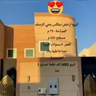 تم البيع