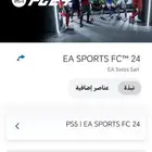 حساب لي البيع فيه ثلاث الاعاب ماين كرافت وفيفا ولعبه تخيم