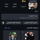 بيع حساب انستا