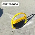 حاجز سيارات مصد إلكتروني