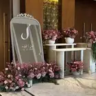 كوش افراح تجهيز حفلات