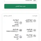 للبيع سيارة فورد اكسبيديشن مجددة ومفحوصة بسعر مناسب بجدة