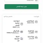 اكسبيديشين 2004