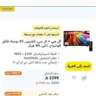 شاشه LGجديده 65بوصه