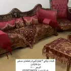 اثاث