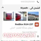 زيت دوالي الخصية والساقين