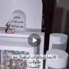 للايجار اليومي والشهري