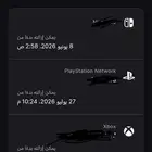 حساب فورت نايت