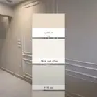 صباغ دهانات جوتن
