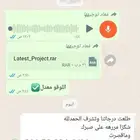 إدارة ألاعمال - واجبات بحوث تخرج ومشاريع رسائل ماجستير