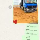 ا تروس
