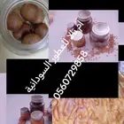 الخبر الجنوبية