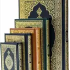 جميع انواع المصاحف جمله