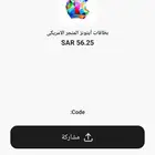 بطاقة itunes أمريكية محروقة شوفو التعليقات وتفهمو