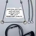 مستلزمات خيل