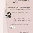 استقبال منزلي   حواجب   شعر   حناء