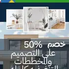 تصميم مخططات وواجهات ورسومات تنفيذيه كامله