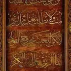 دروس خصوصية
