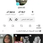 تيك توك للبيع 13k