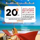 للايجار مكاتب مجهزه بالكامل مع اتاحة مواقف