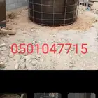 خفر بيار. خزان