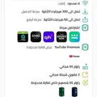 الانترنت المنزلي المتنقل 5 جي