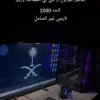 بي سي للبيع