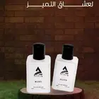عطور بالجملة